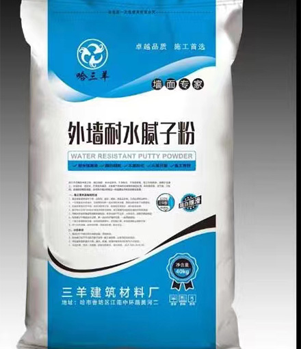 外墻耐水膩?zhàn)臃?></div><span>外墻耐水膩?zhàn)臃?/span>
                       </a>
                   </li>
                               <li>
                       <a href=