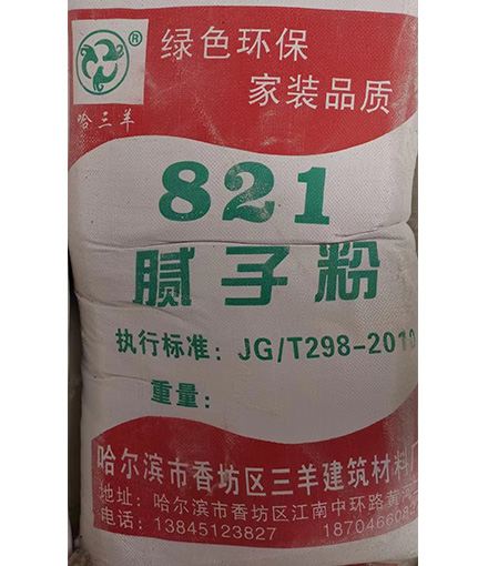 821膩?zhàn)臃?></div><span>821膩?zhàn)臃?/span>
				   </a>
			   </li>
                                </ul>
			
            
		   <div style=